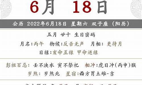 农历五月22是什么星座_农历五月22是什么星座星座