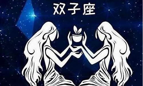 十二星座哪些适合做闺蜜_十二星座哪些适合做闺蜜呢_1