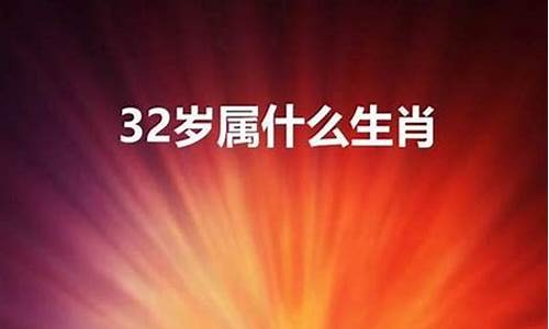 22岁属什么生肖?_22岁是什么生肖属相2023最新标准