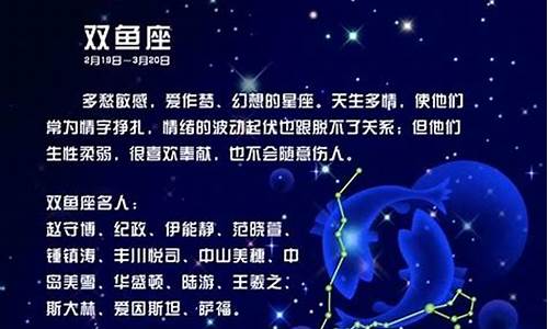 十二星座的本周运势查询_十二星座的本周运势查询今日