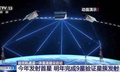 中国星座计划_中国星座计划为什么推进缓慢